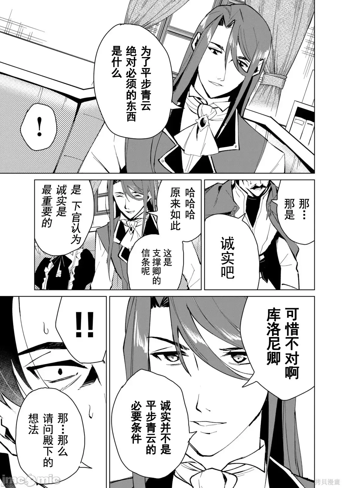 第2卷 第137页