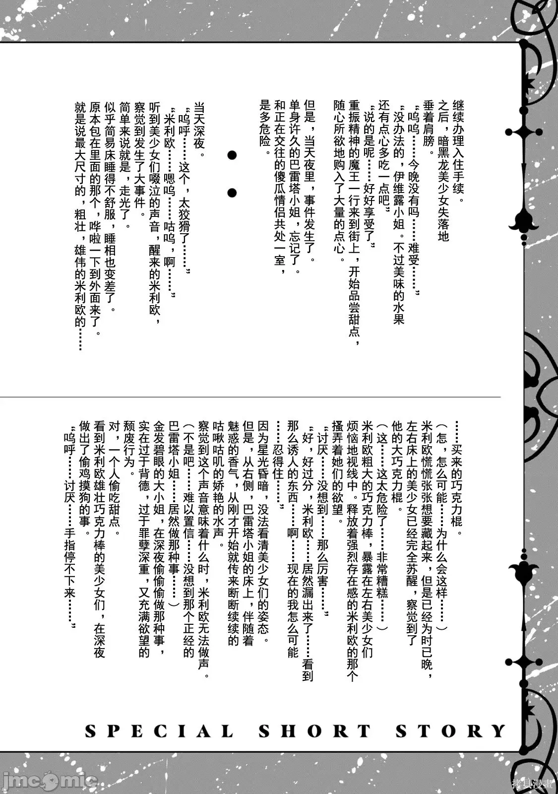 第2卷 第142页