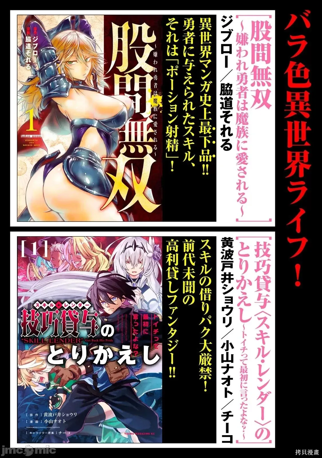 第2卷 第155页