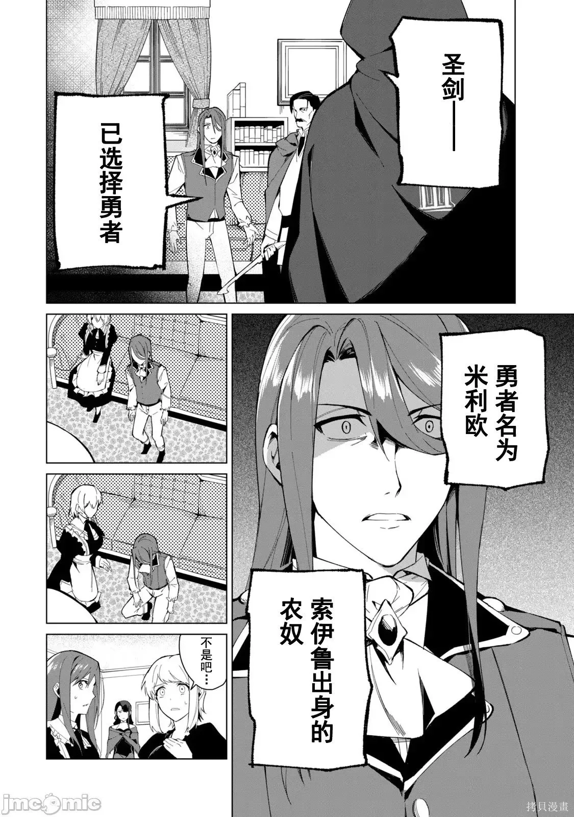 第3卷 第2页