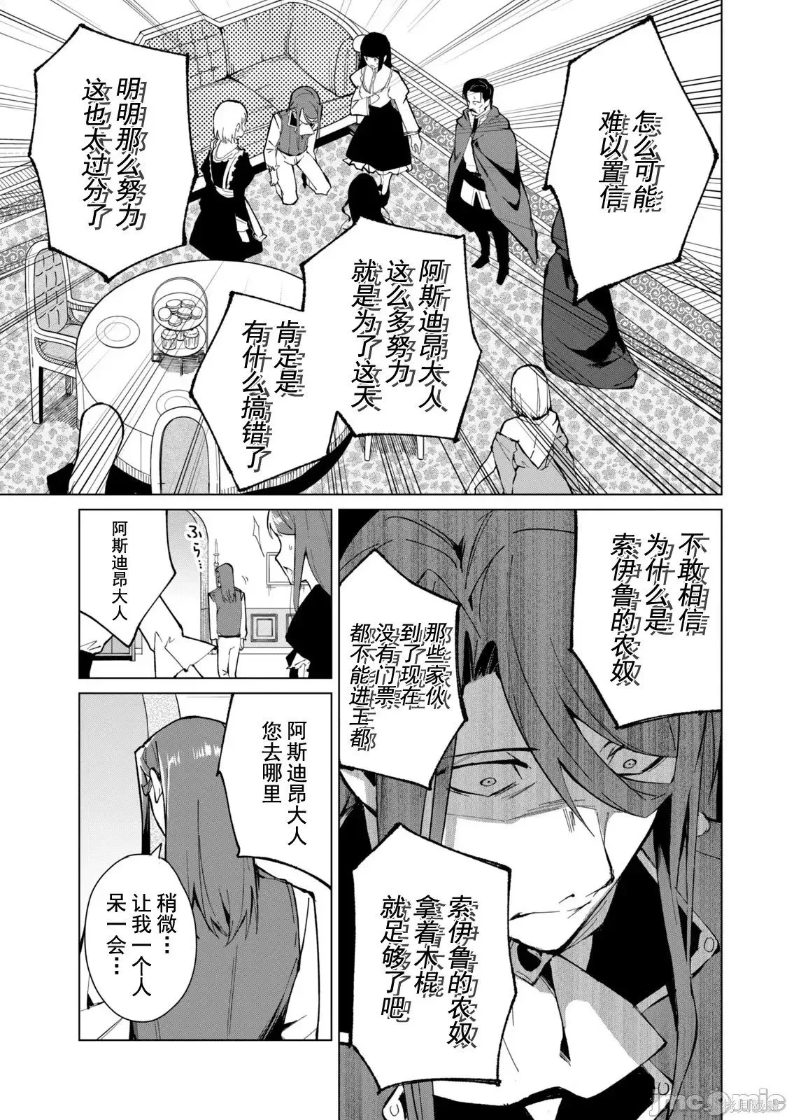 第3卷 第3页