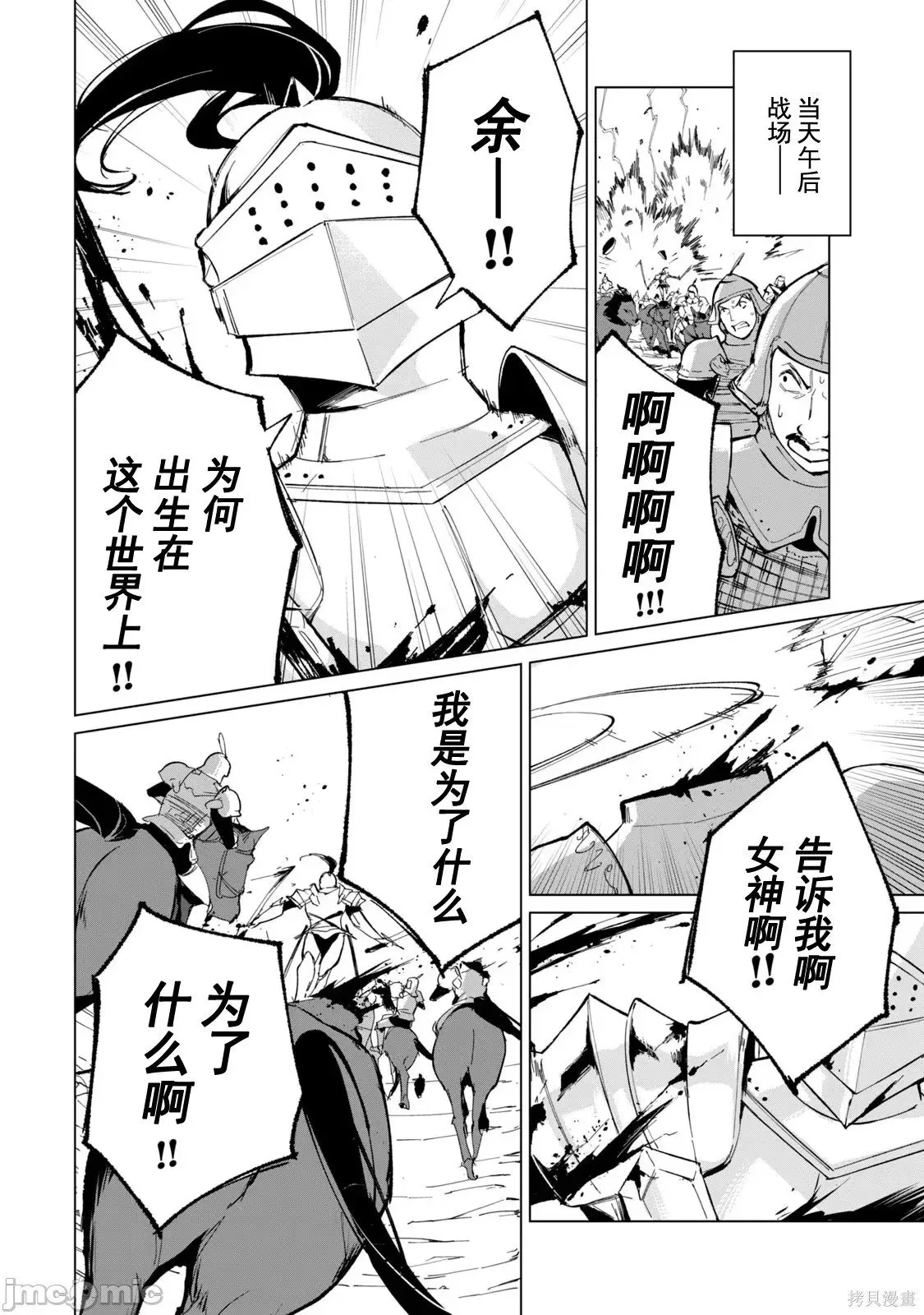 第3卷 第4页