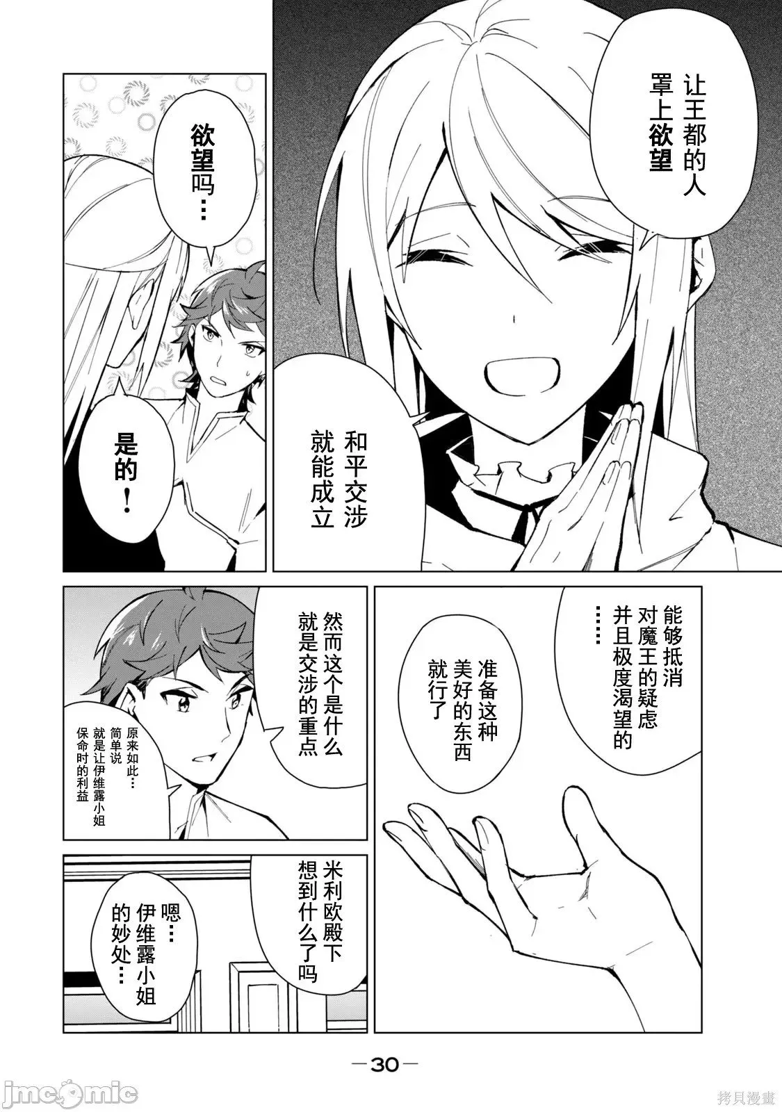 第3卷 第12页