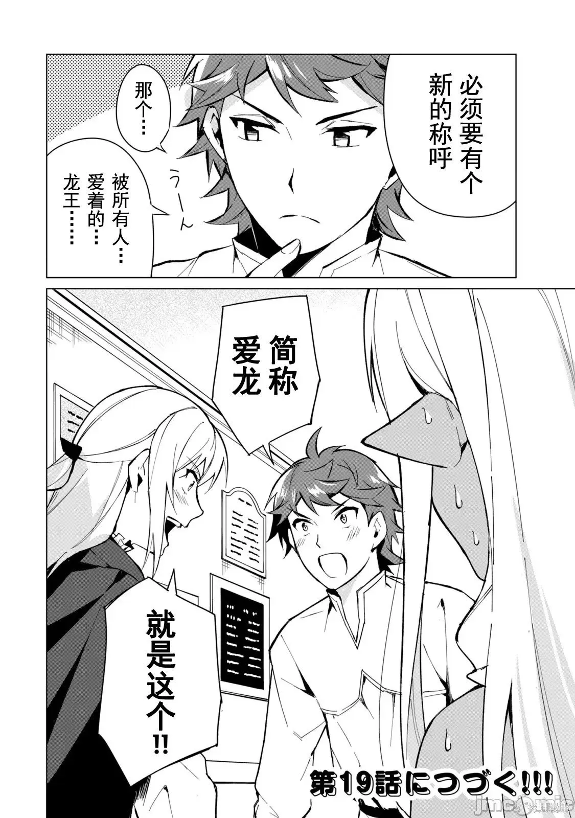 第3卷 第16页