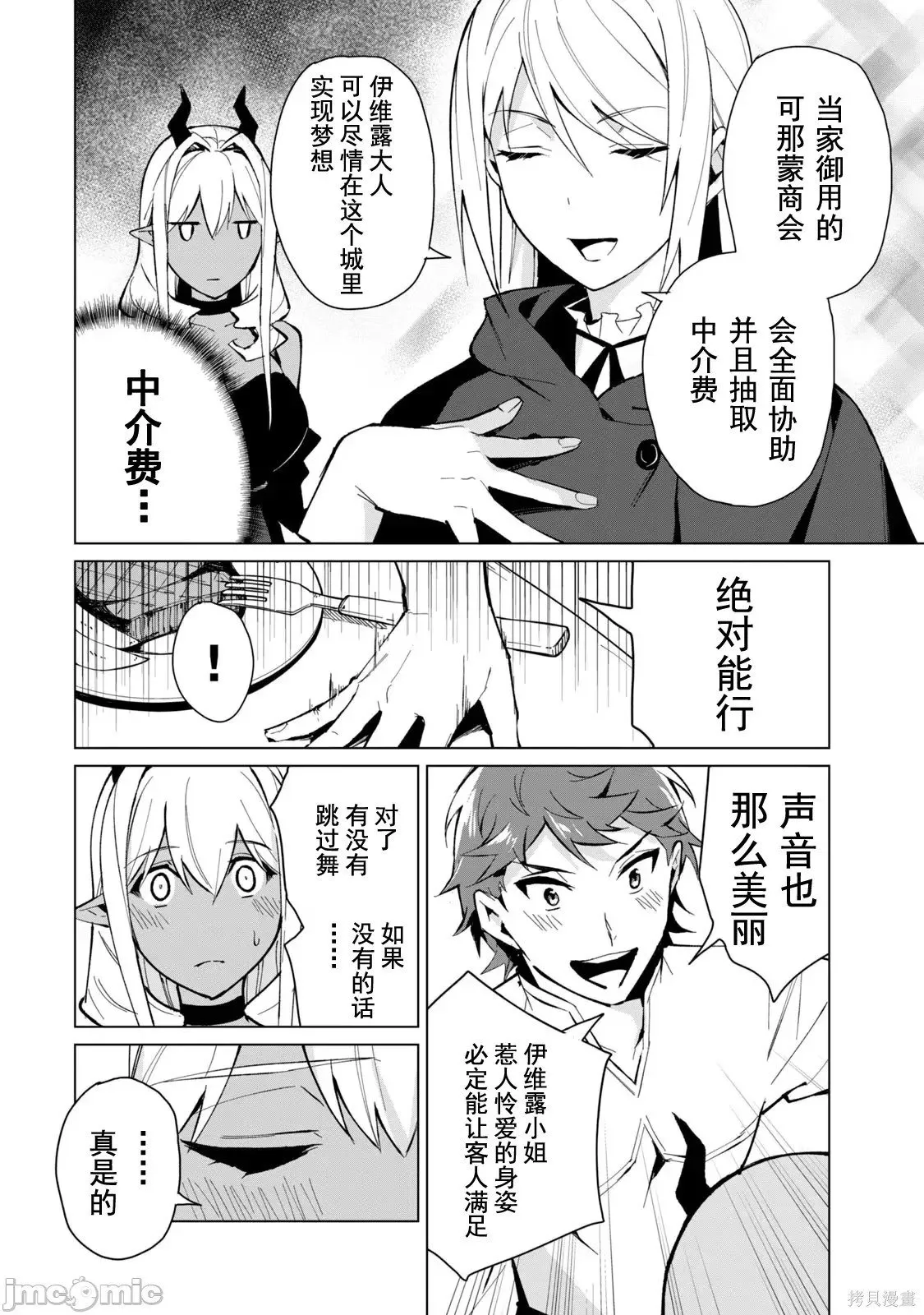 第3卷 第18页