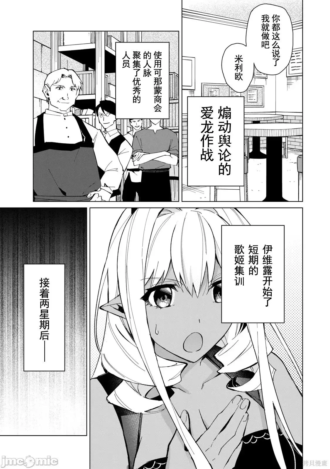 第3卷 第19页