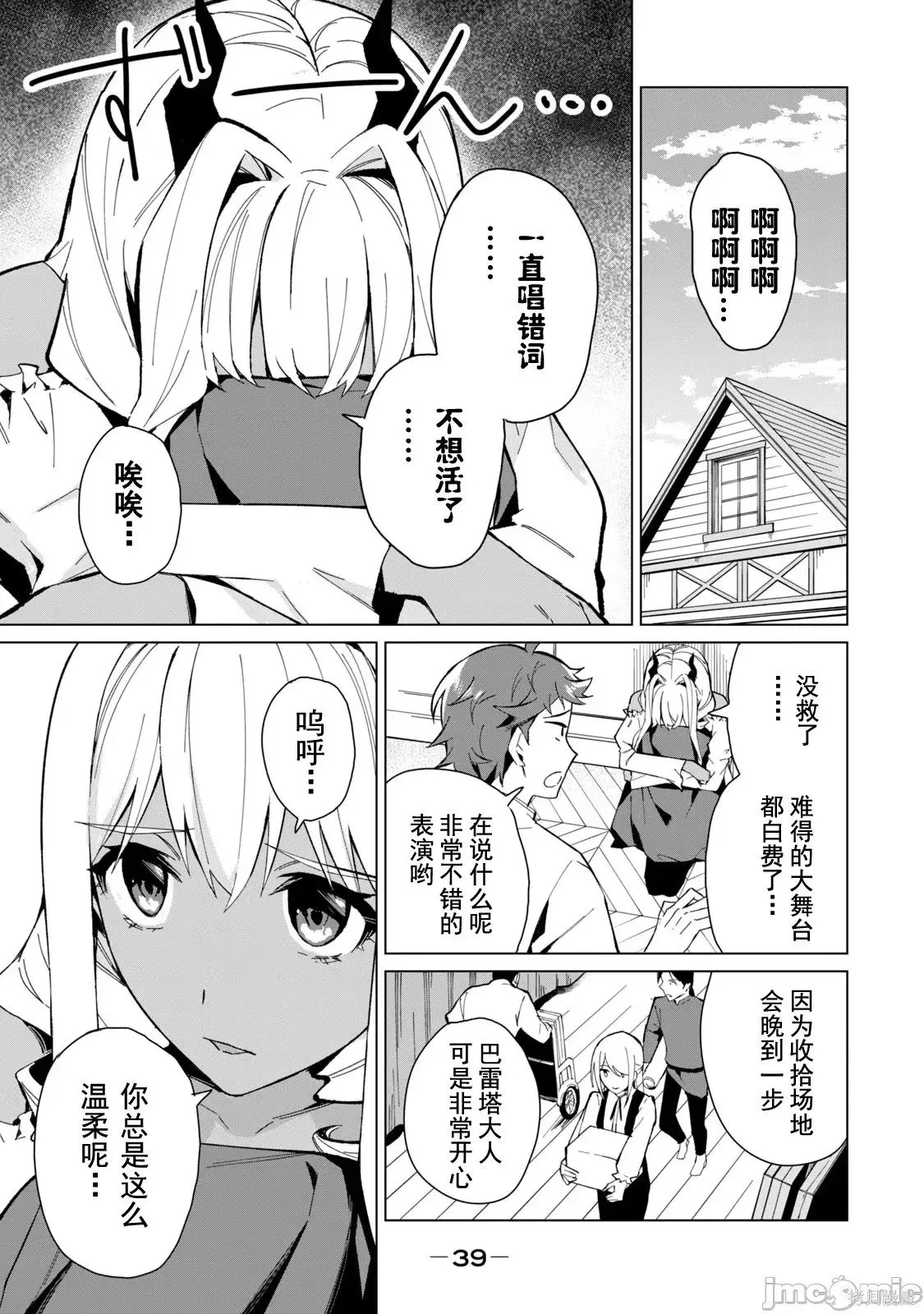 第3卷 第21页
