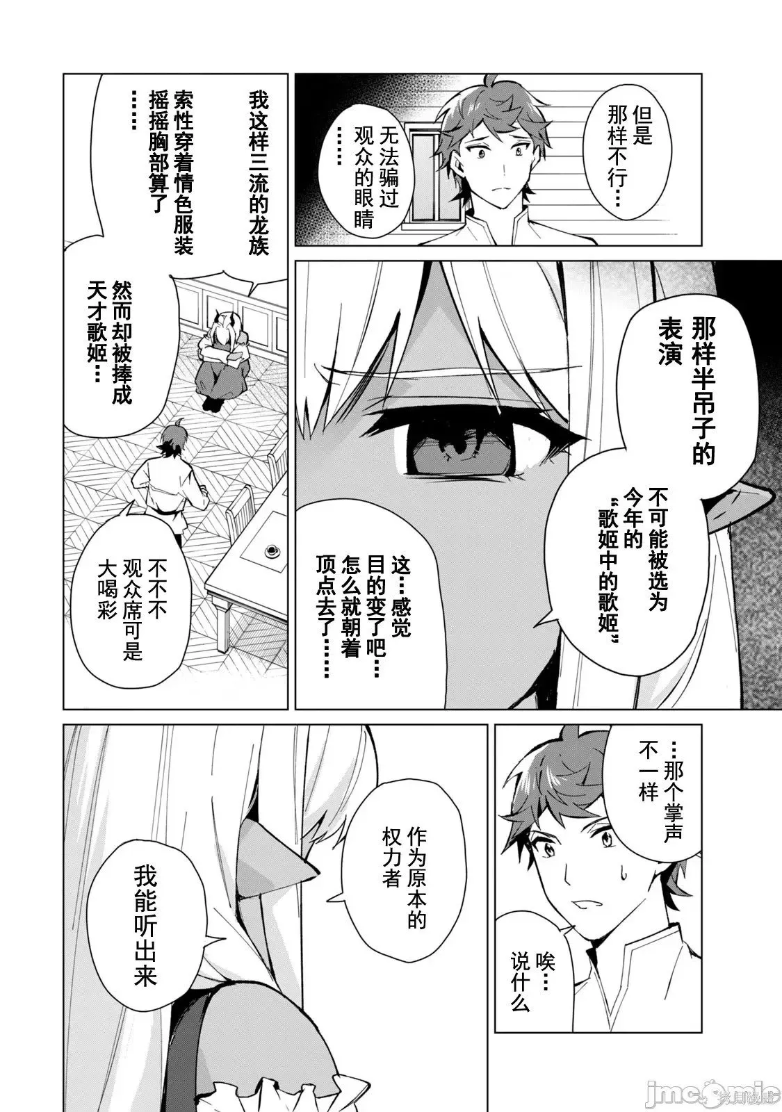 第3卷 第22页