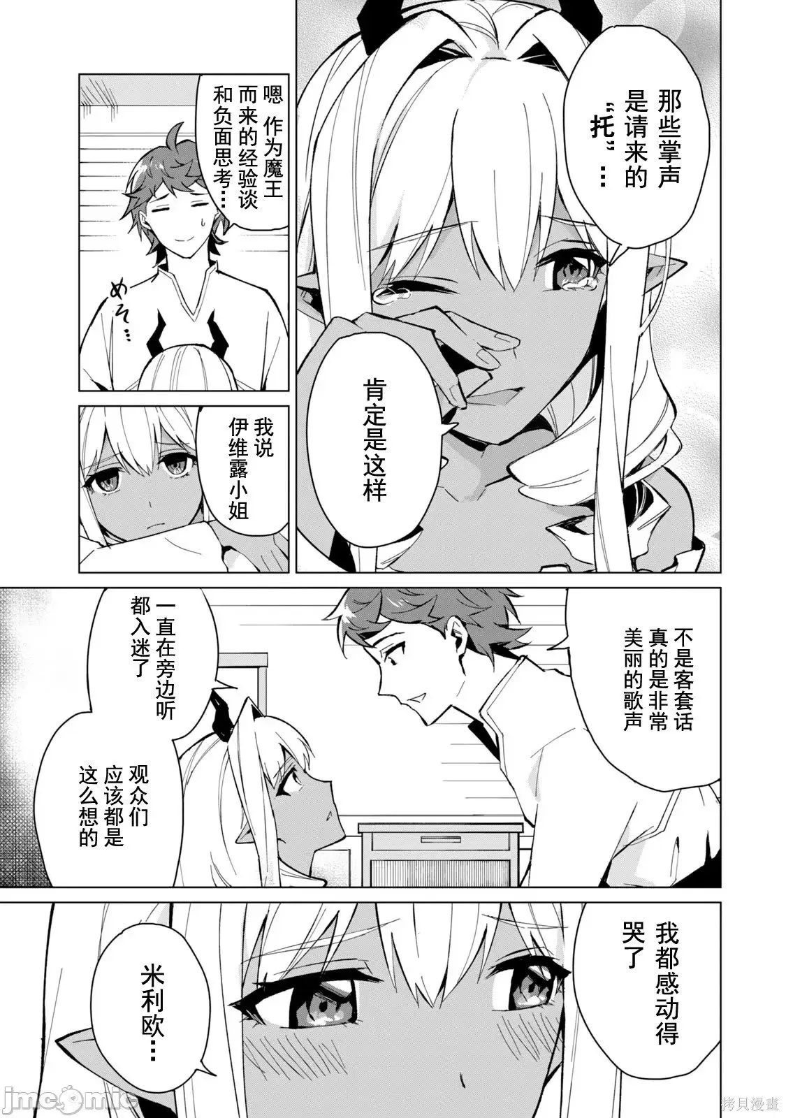 第3卷 第23页