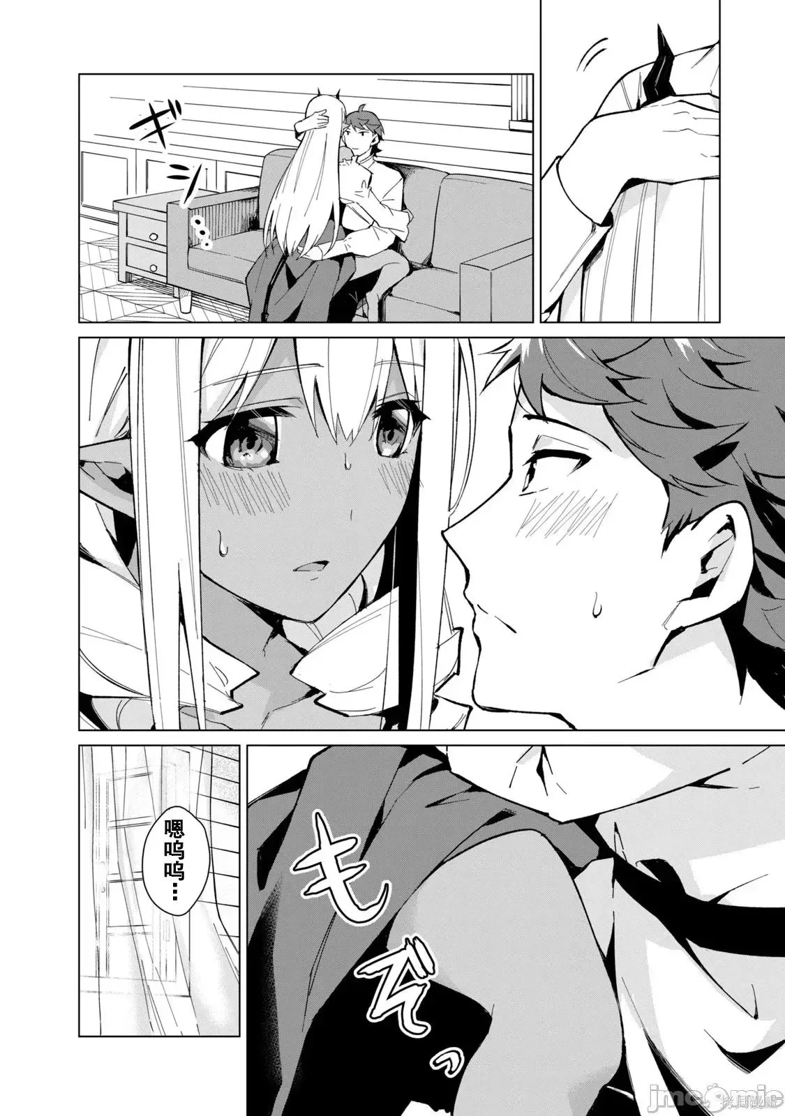 第3卷 第25页