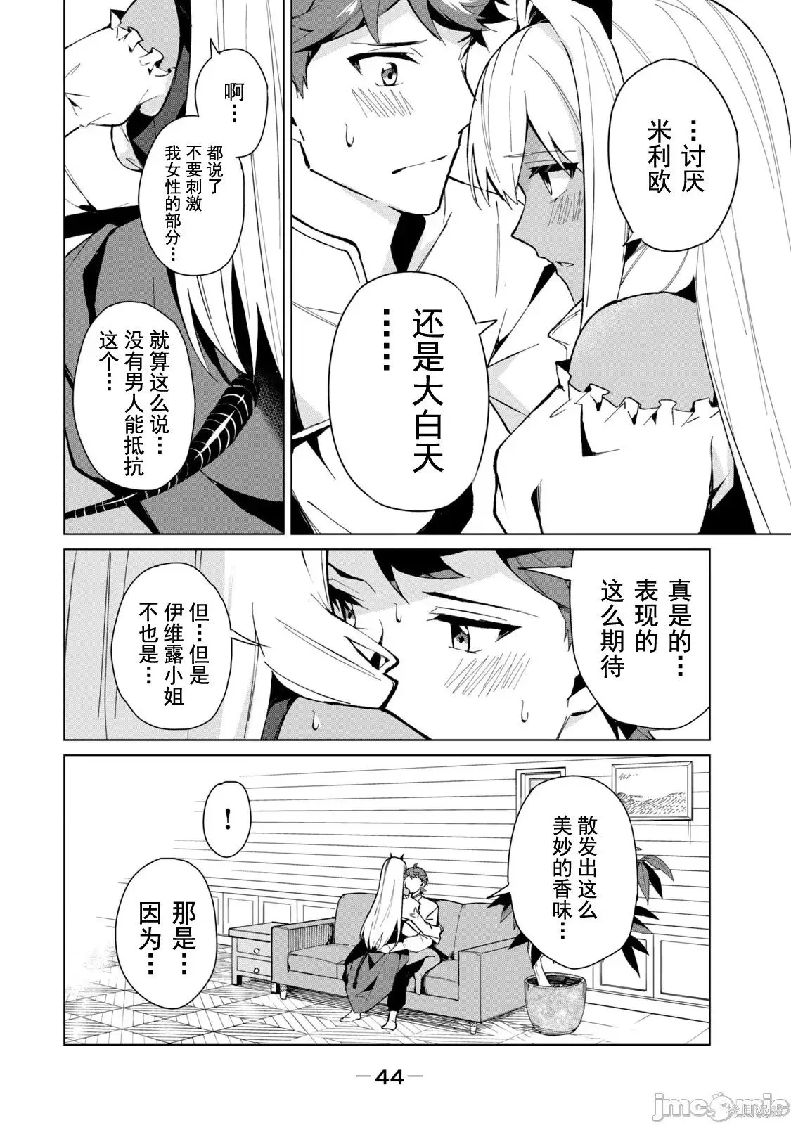 第3卷 第26页