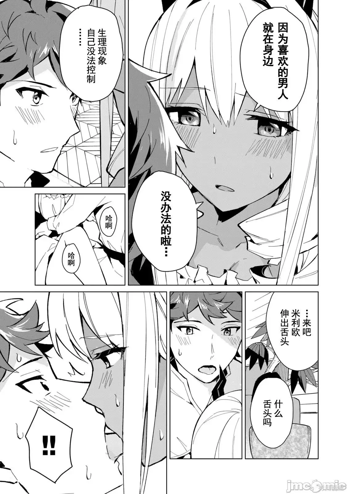 第3卷 第27页