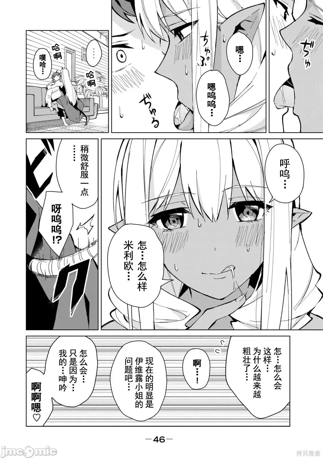 第3卷 第28页
