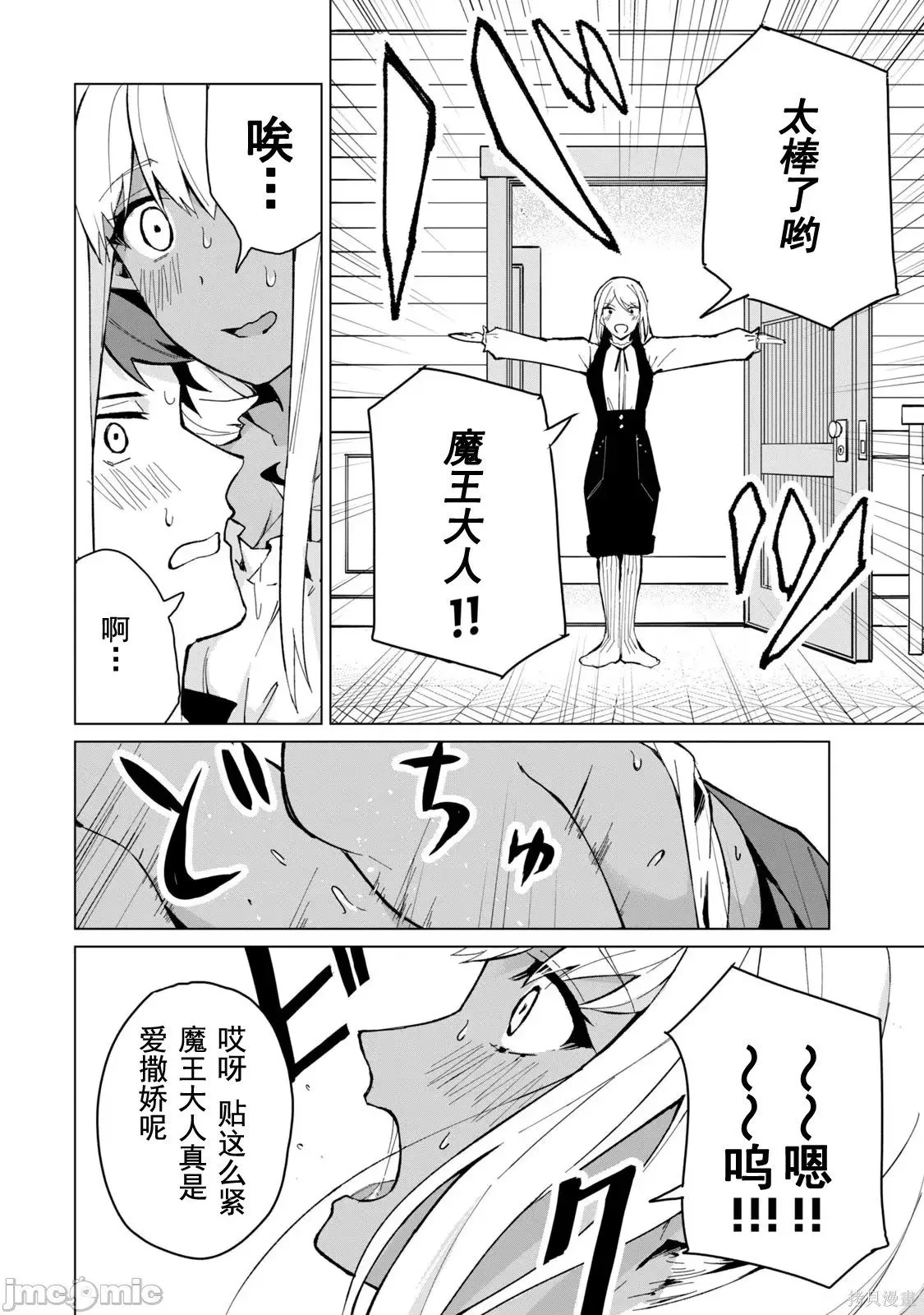 第3卷 第30页