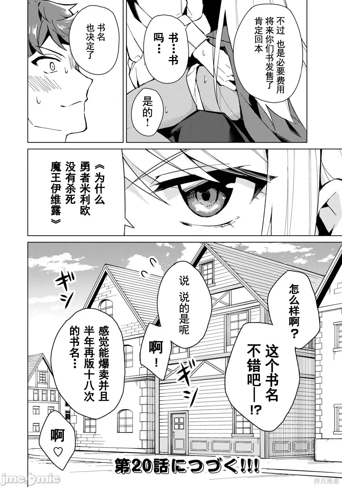第3卷 第32页