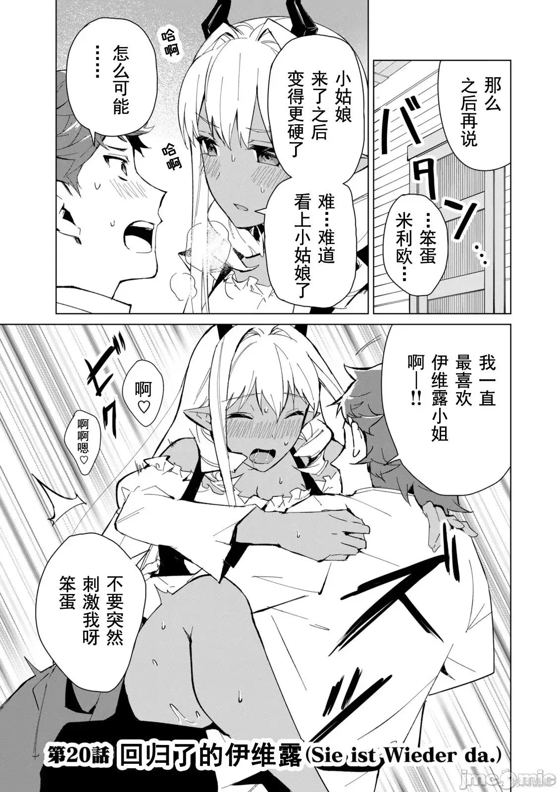 第3卷 第33页