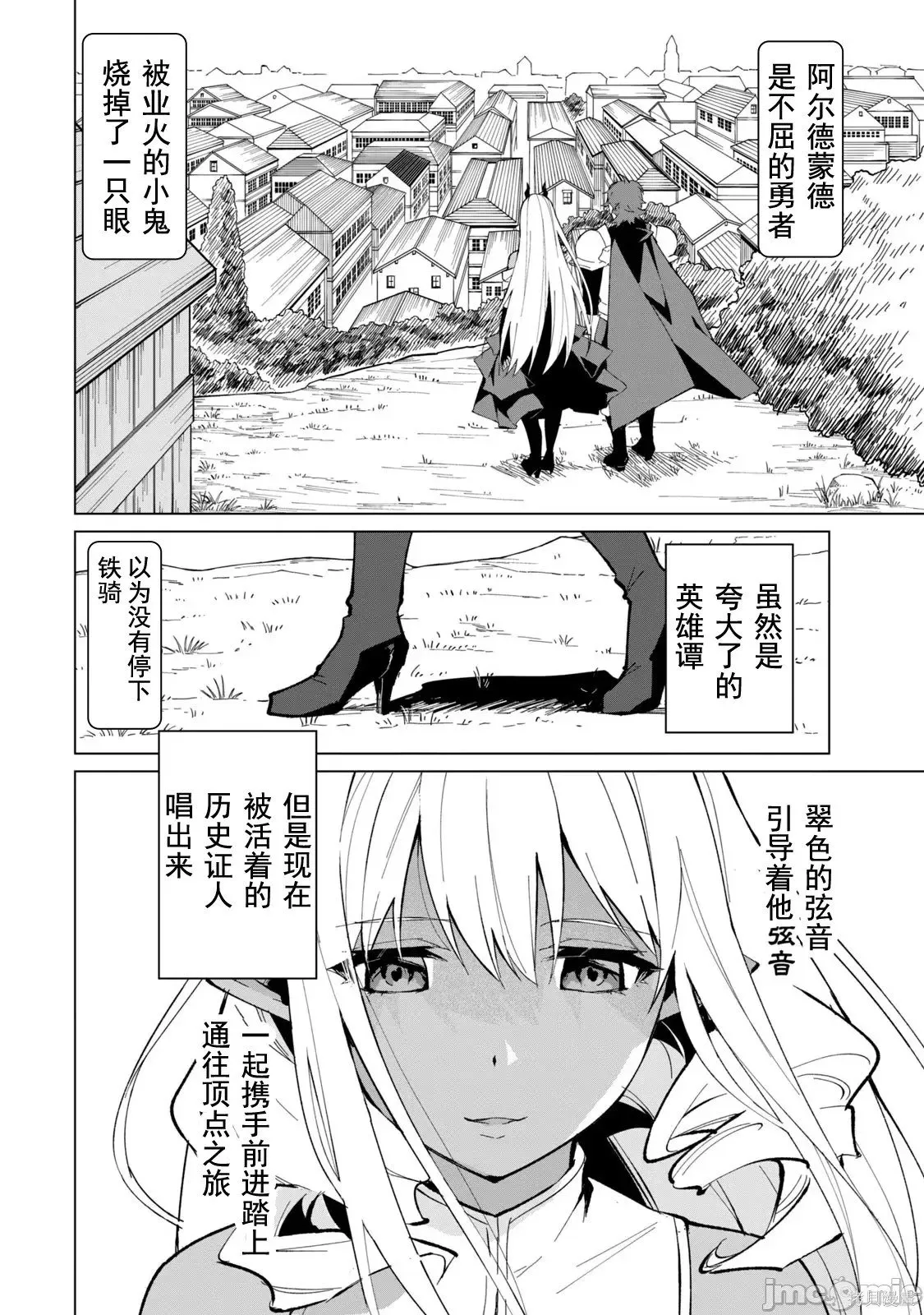 第3卷 第36页