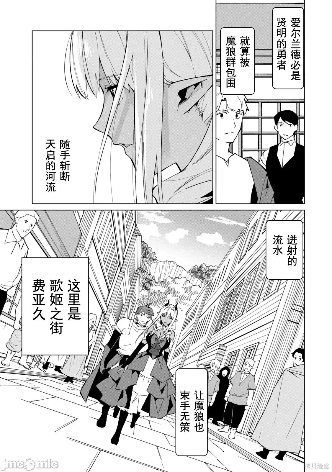 第3卷 第37页