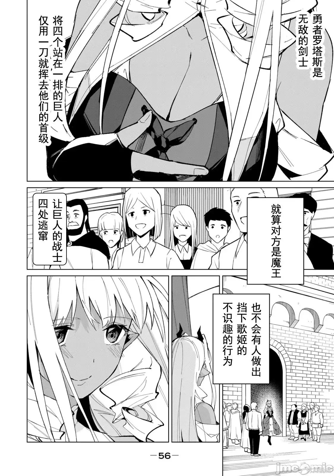 第3卷 第38页