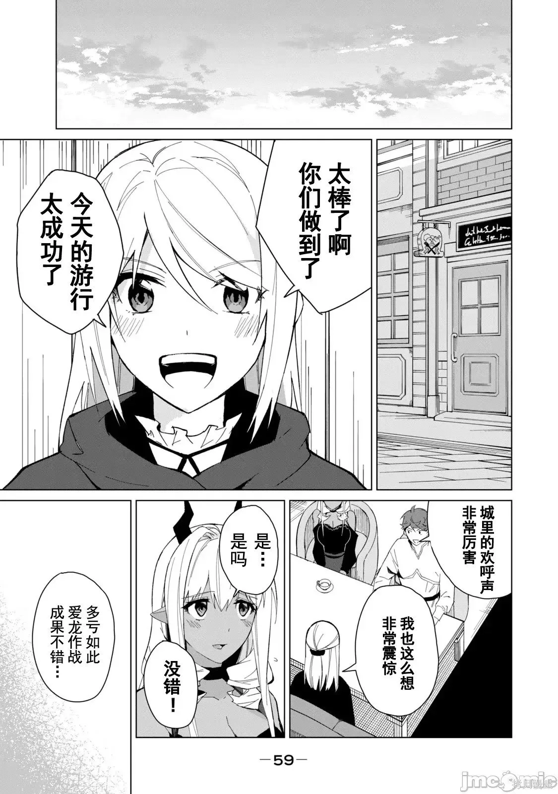 第3卷 第41页