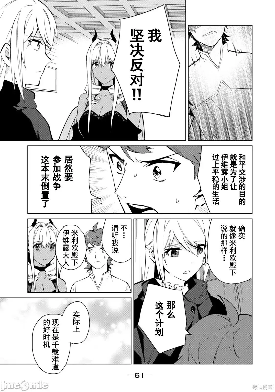第3卷 第43页