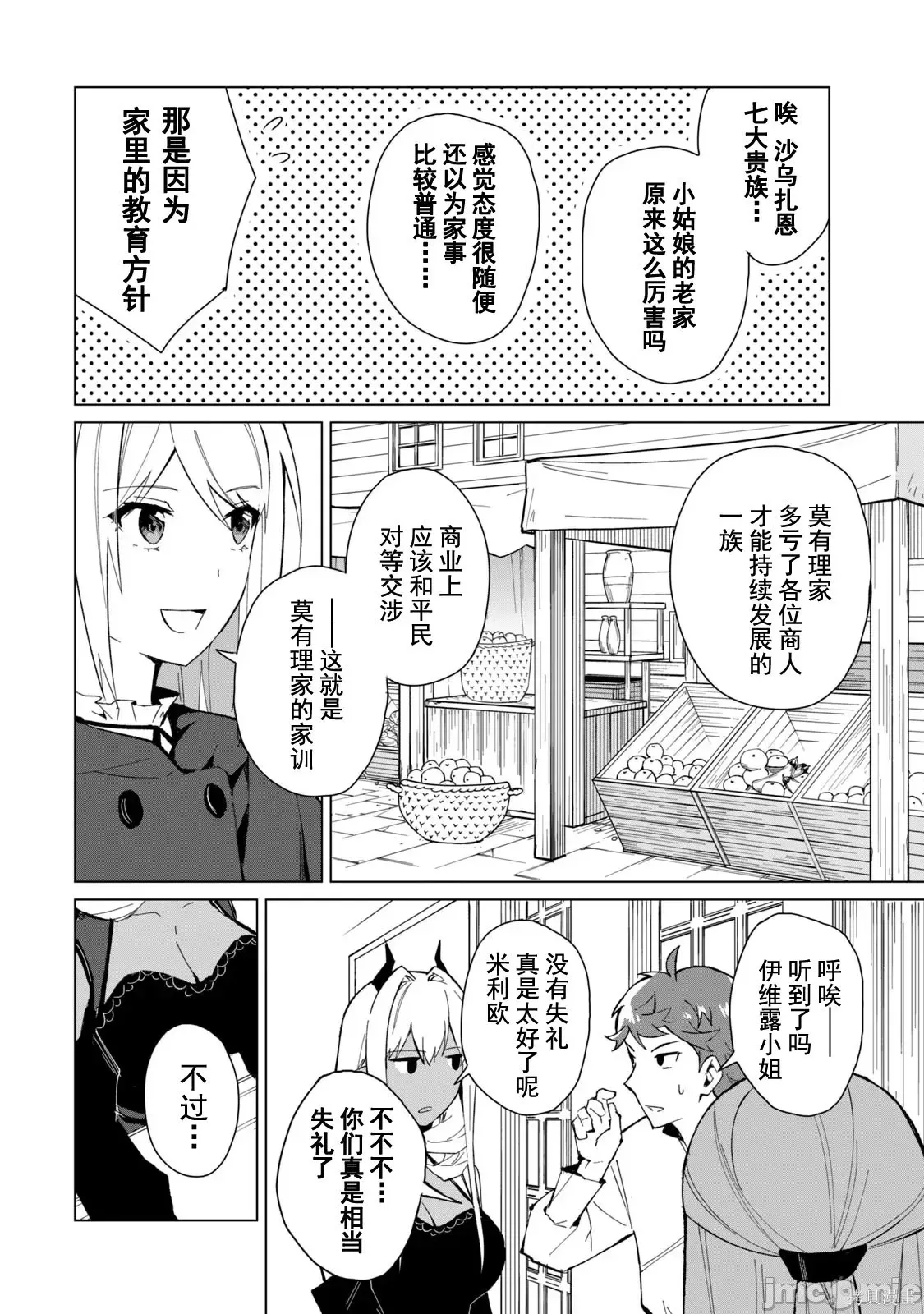 第3卷 第46页