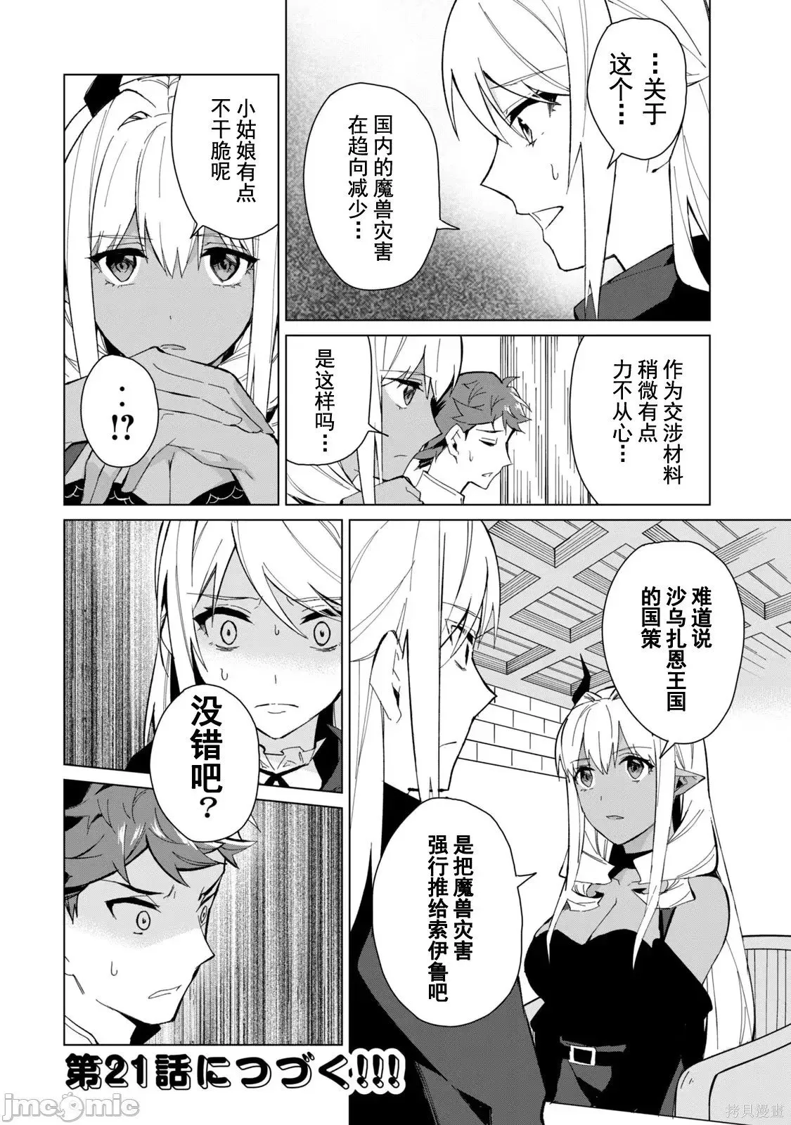 第3卷 第48页