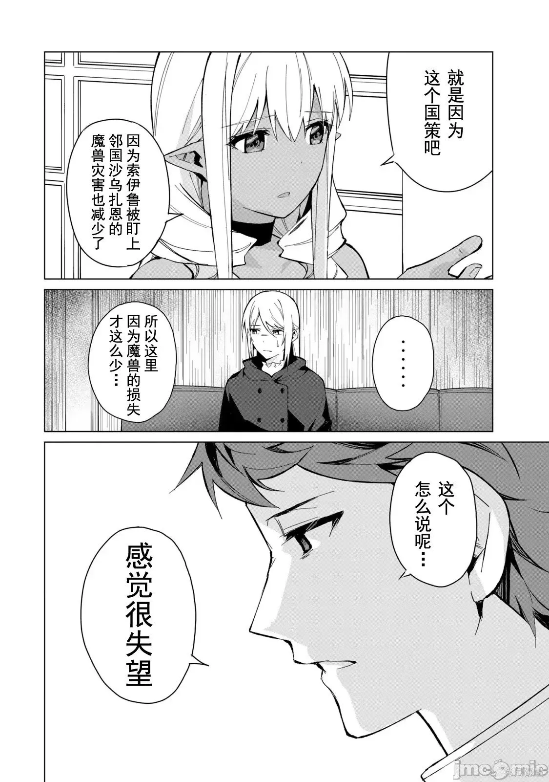 第3卷 第50页