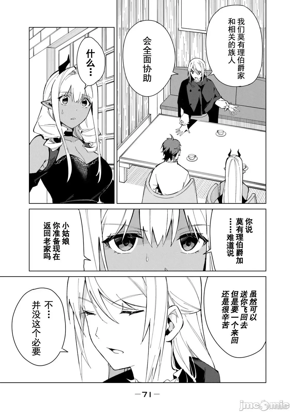 第3卷 第53页