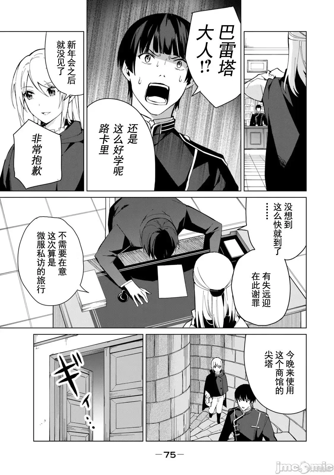 第3卷 第57页