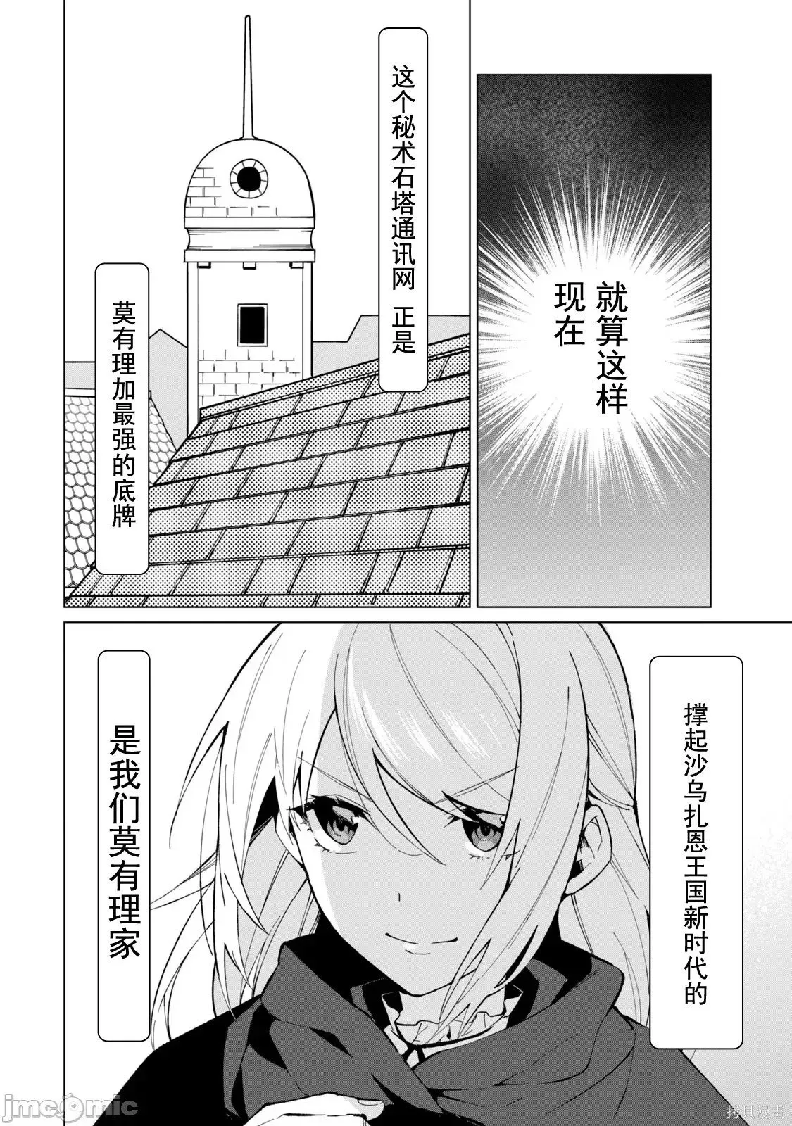 第3卷 第62页