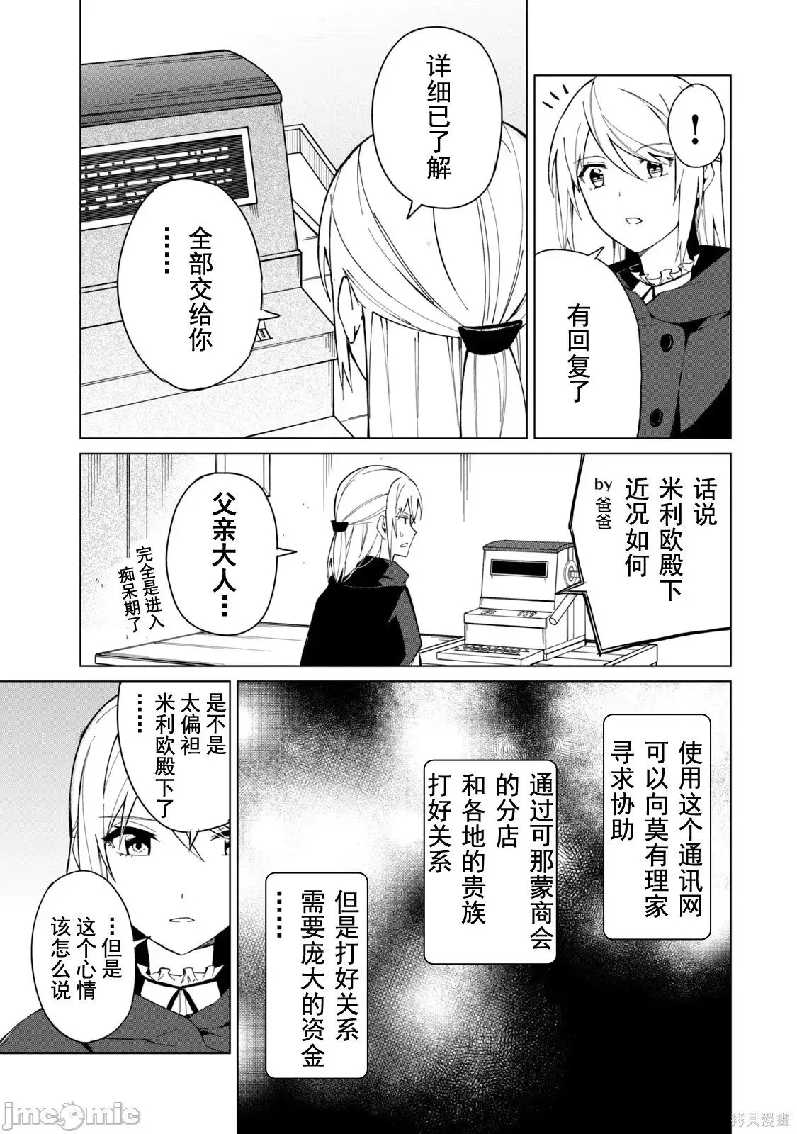 第3卷 第63页