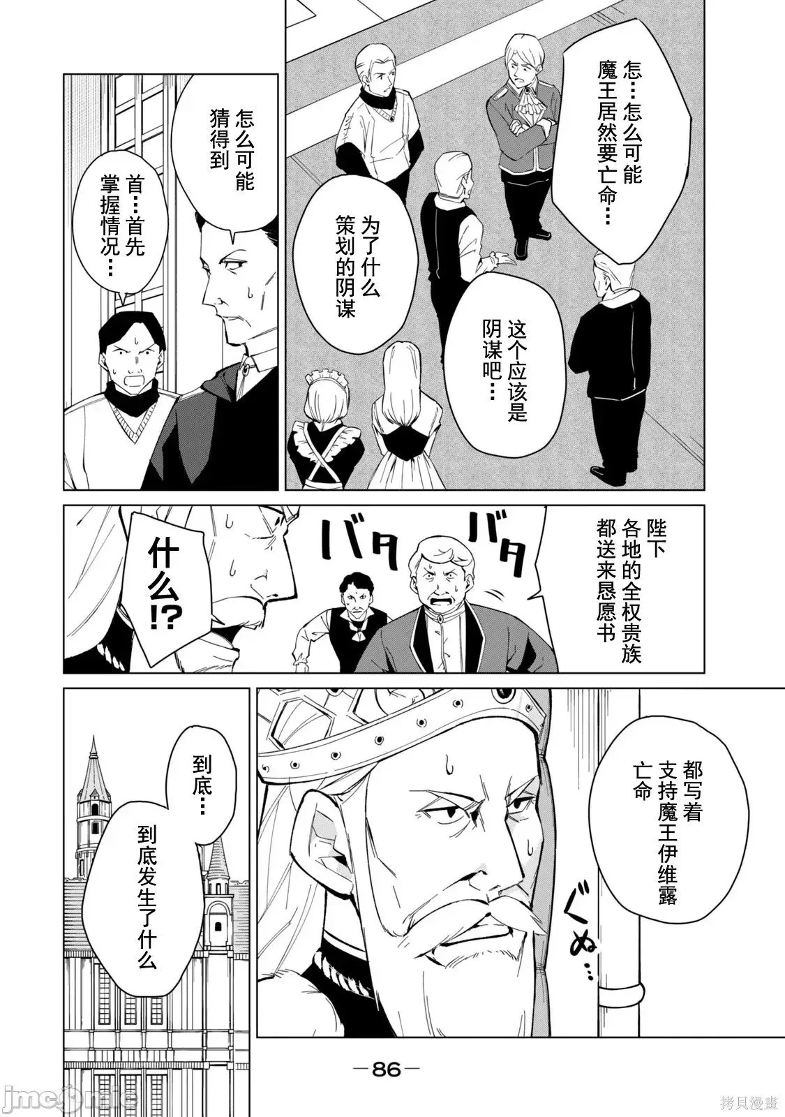 第3卷 第68页