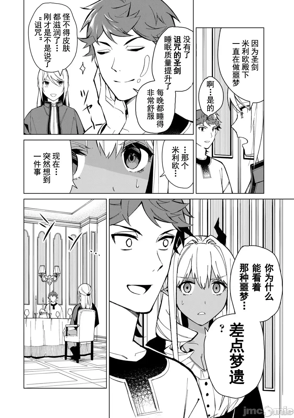 第3卷 第72页