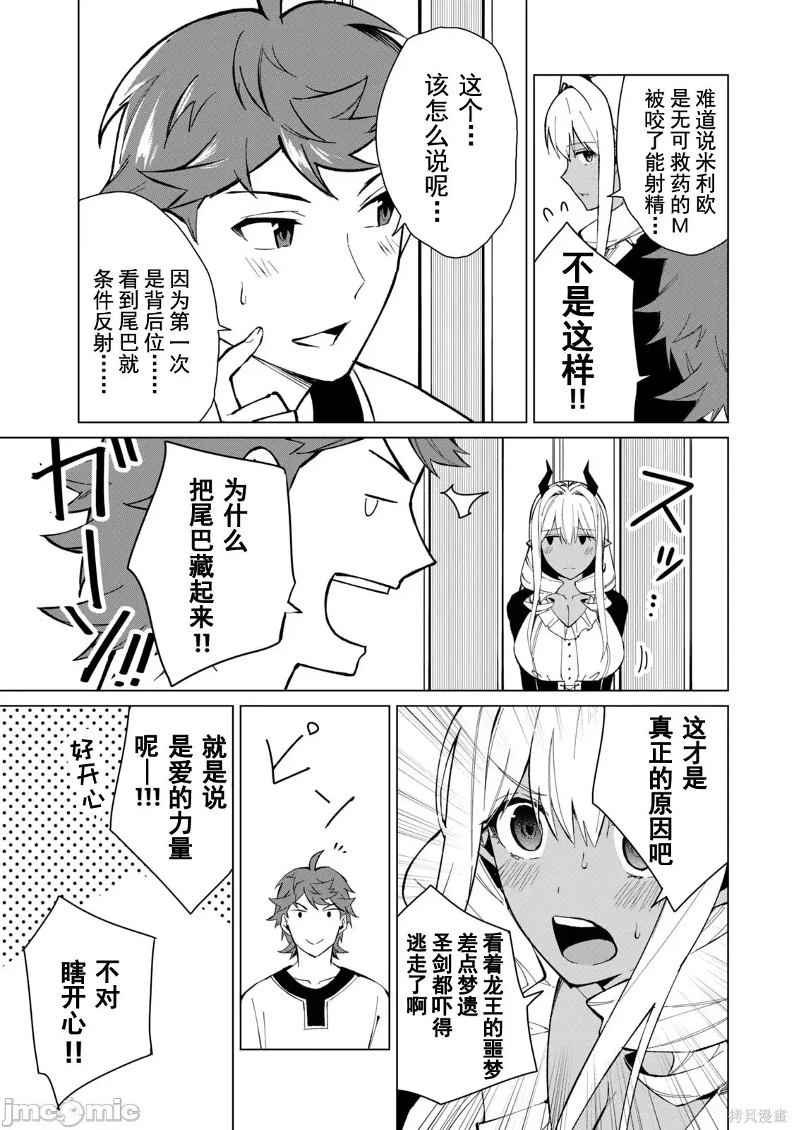 第3卷 第73页