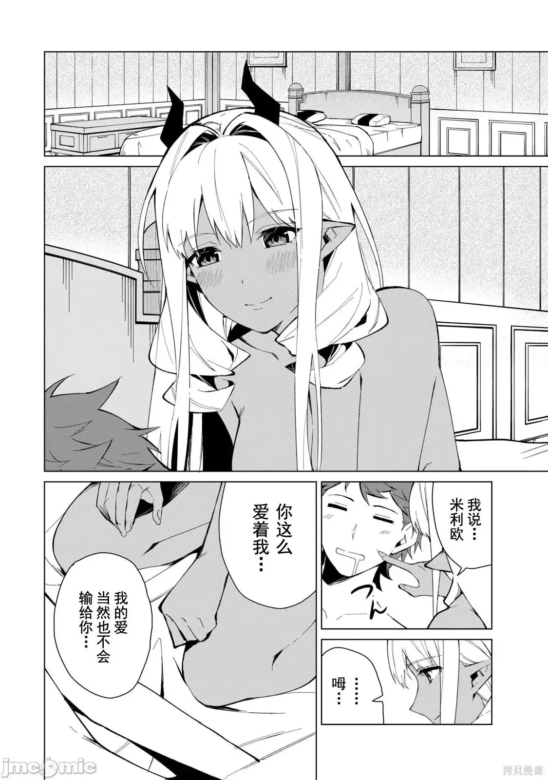 第3卷 第84页