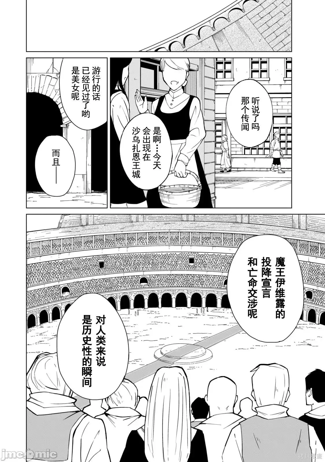 第3卷 第86页