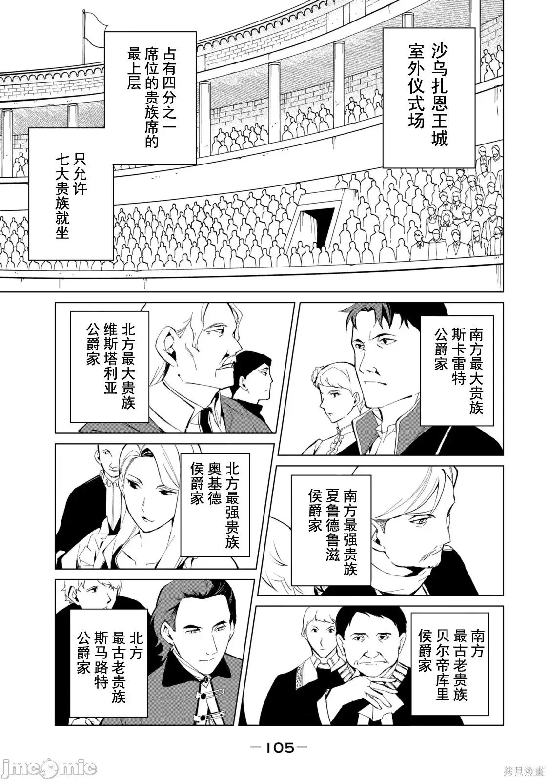 第3卷 第87页