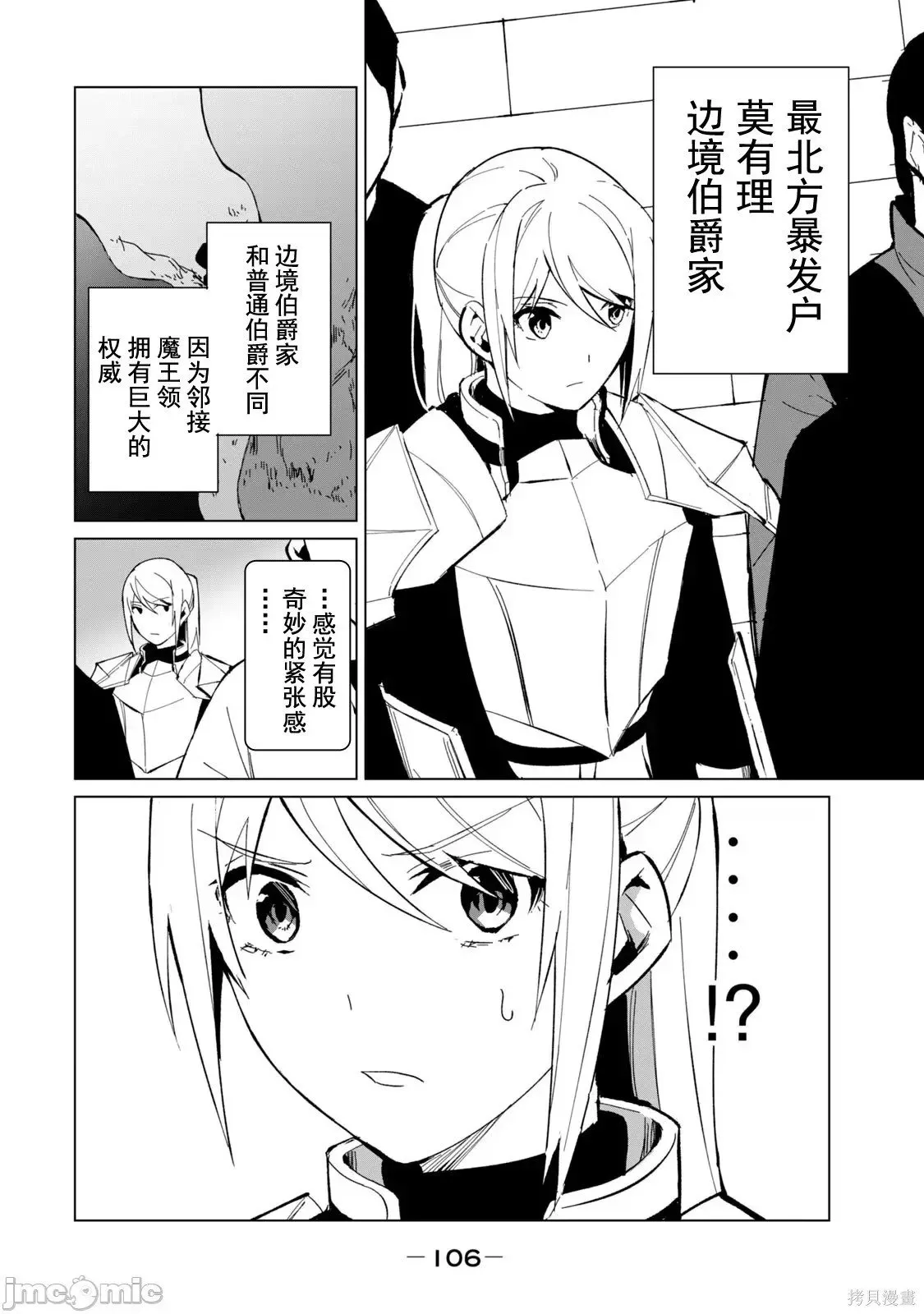 第3卷 第88页