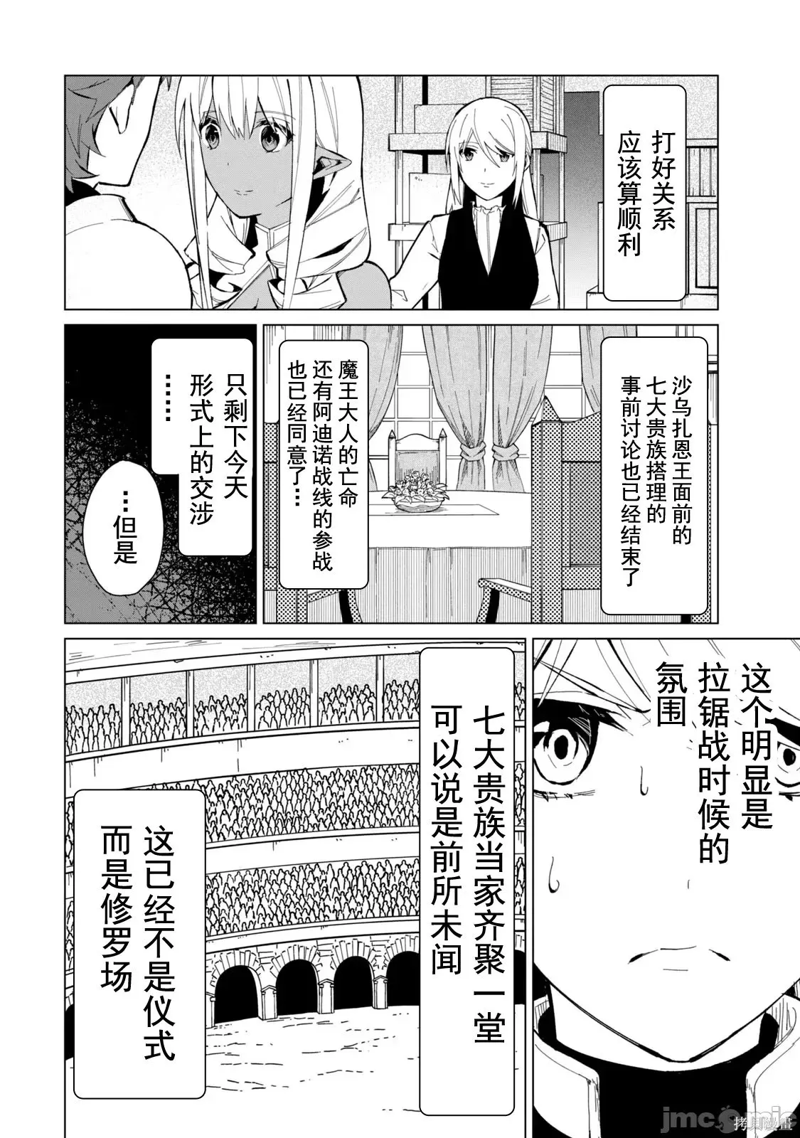 第3卷 第90页