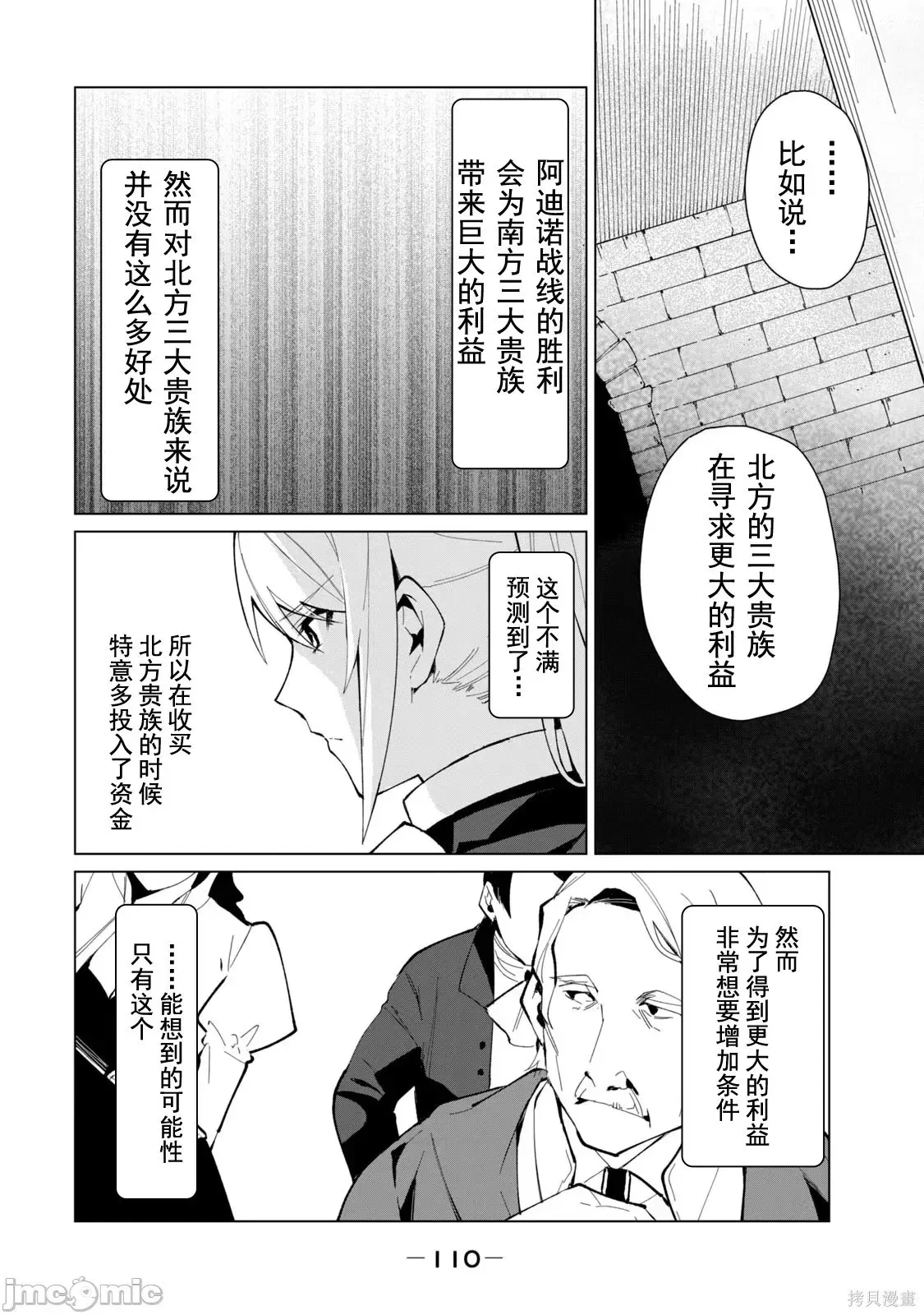 第3卷 第92页