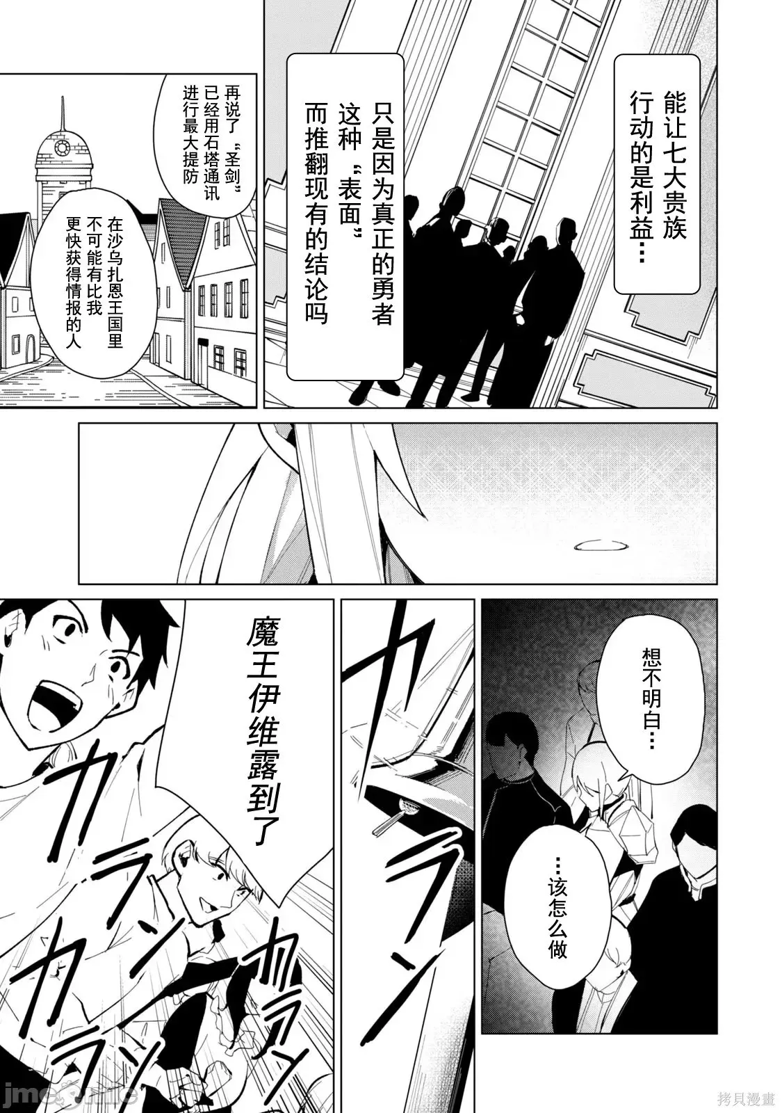 第3卷 第95页