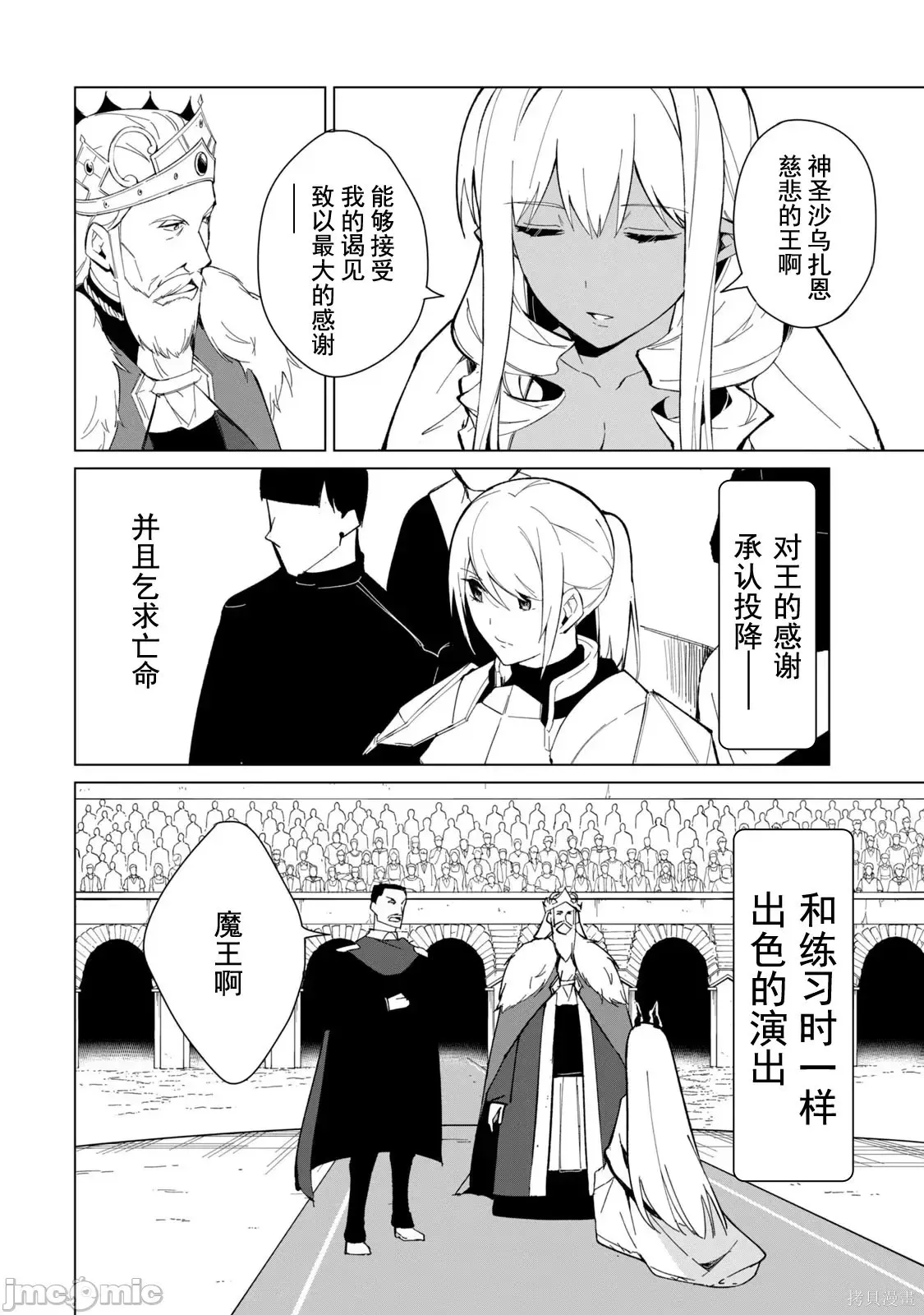第3卷 第98页