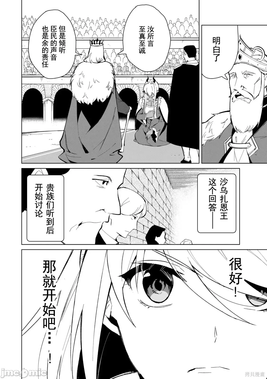 第3卷 第100页