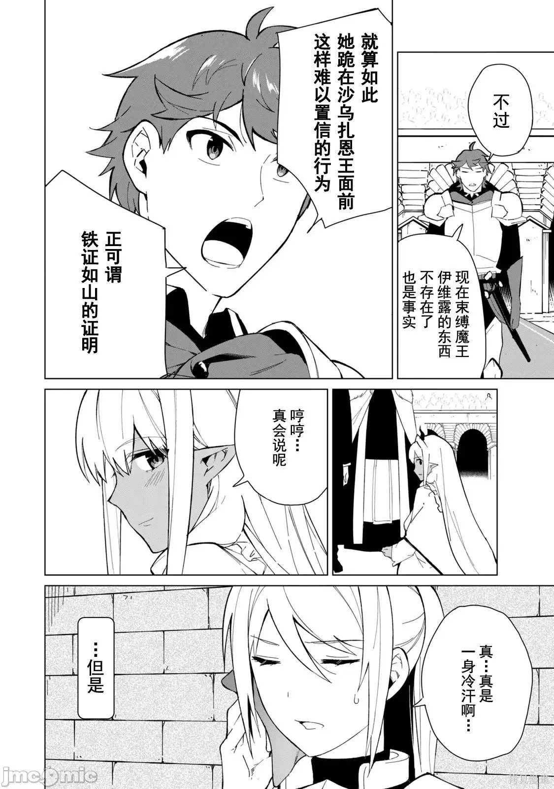 第3卷 第106页