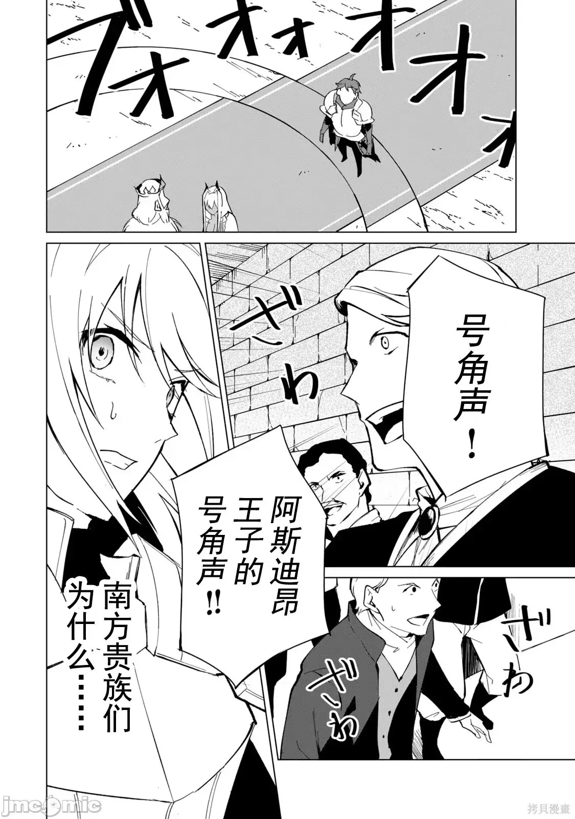 第3卷 第110页