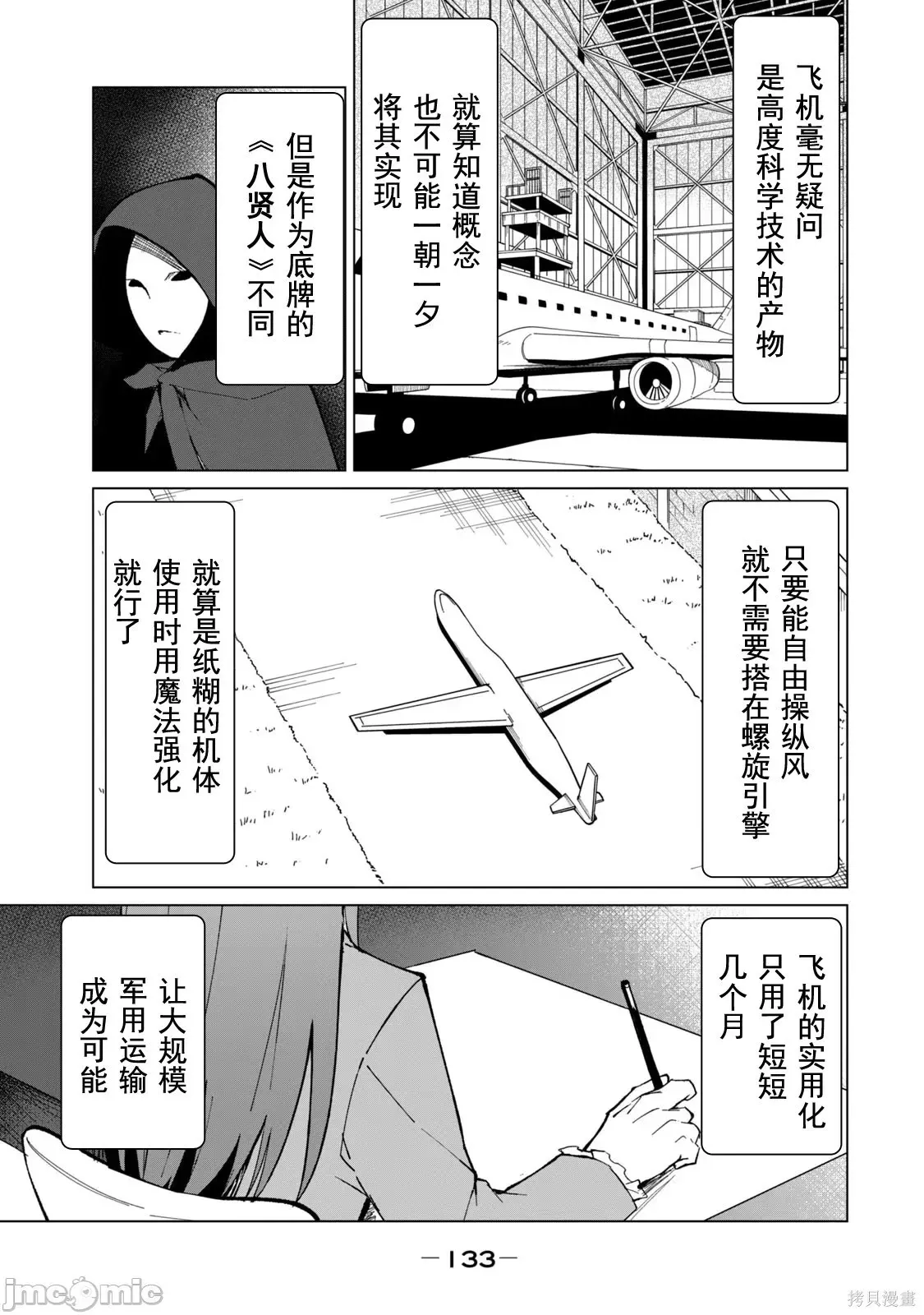 第3卷 第115页