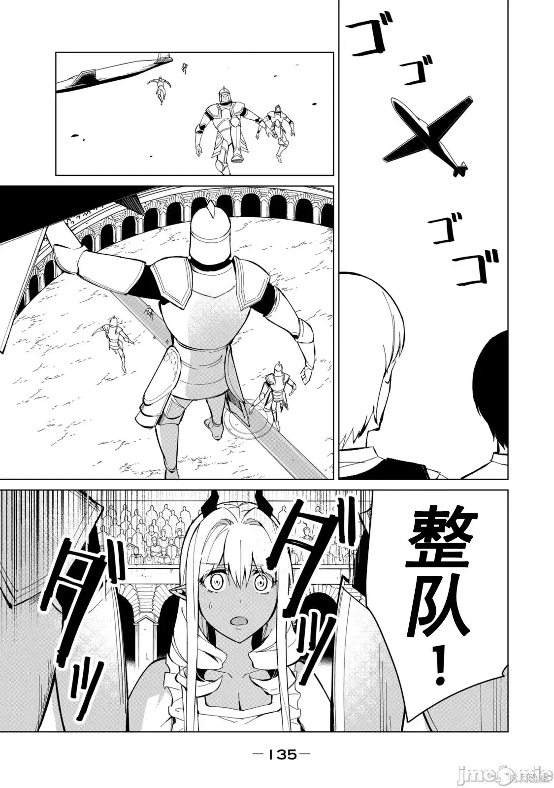 第3卷 第117页