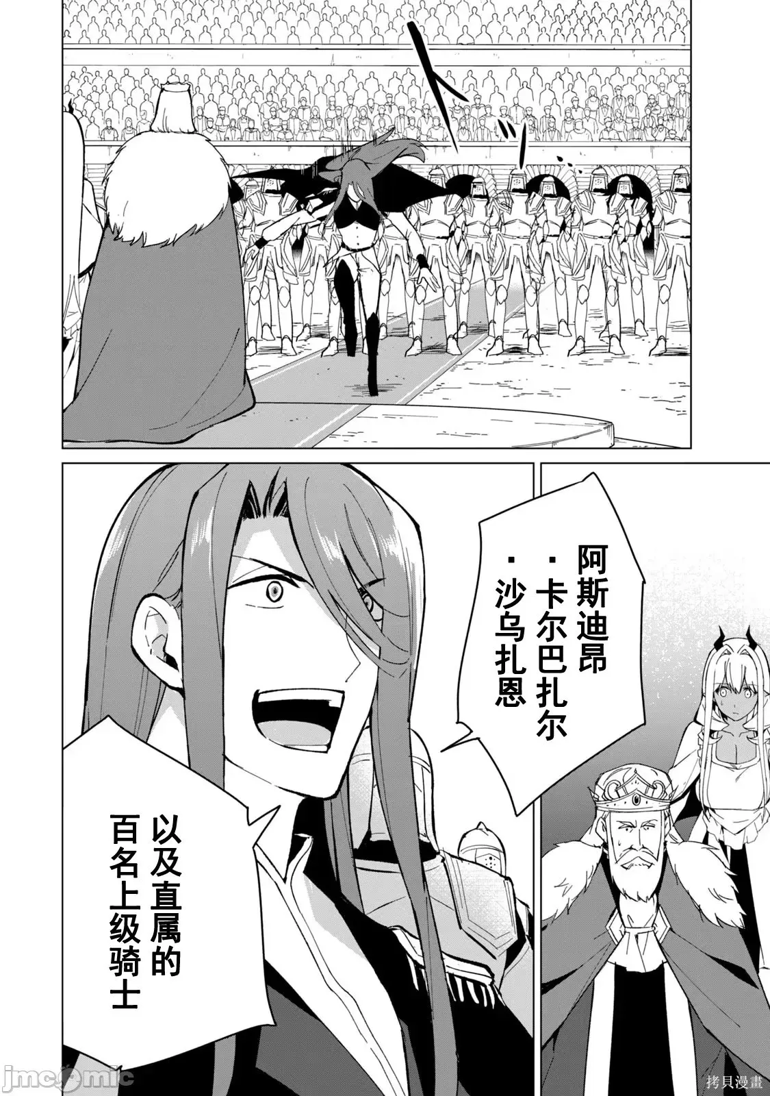 第3卷 第118页