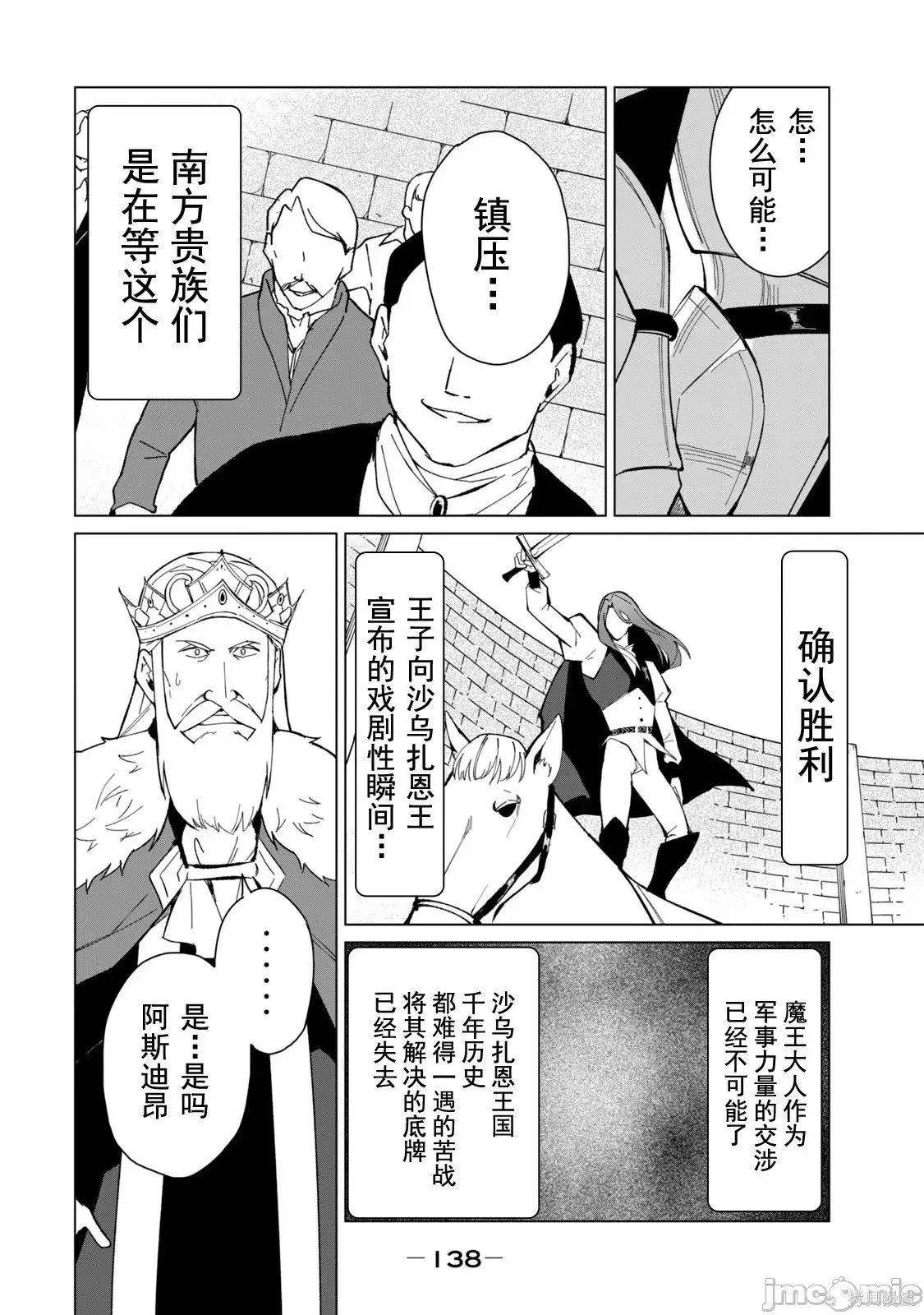 第3卷 第120页
